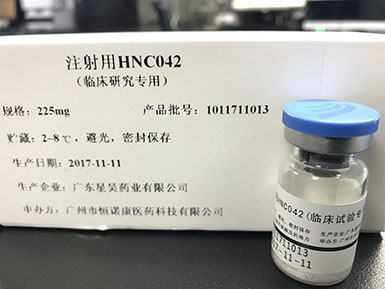 乐天堂fun88与珍宝岛签署合作开发HNC042新药 研发合同