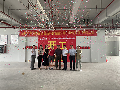 乐天堂fun88核苷酸原料GMP车间装修工程动工仪式顺利举行